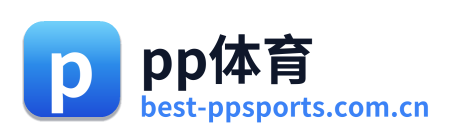 pp体育